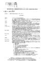 \"000-Decreto-N-65-del-04-08-2017-Bilancio-di-previsione-2017-2018-2019\"